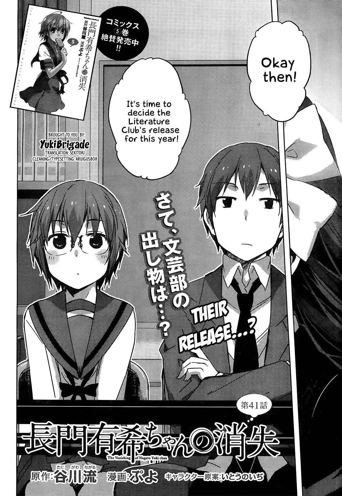 Nagato Yuki-chan No Shoushitsu Chapter 41 2